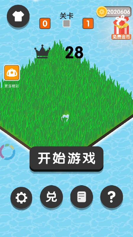 ݴս޽Ұ1.2.6ͼ3