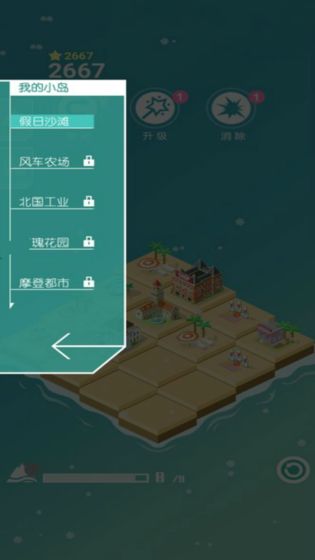 2048СϷ1.0.0İͼ2