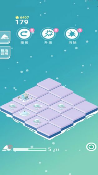 2048СϷ1.0.0İͼ3
