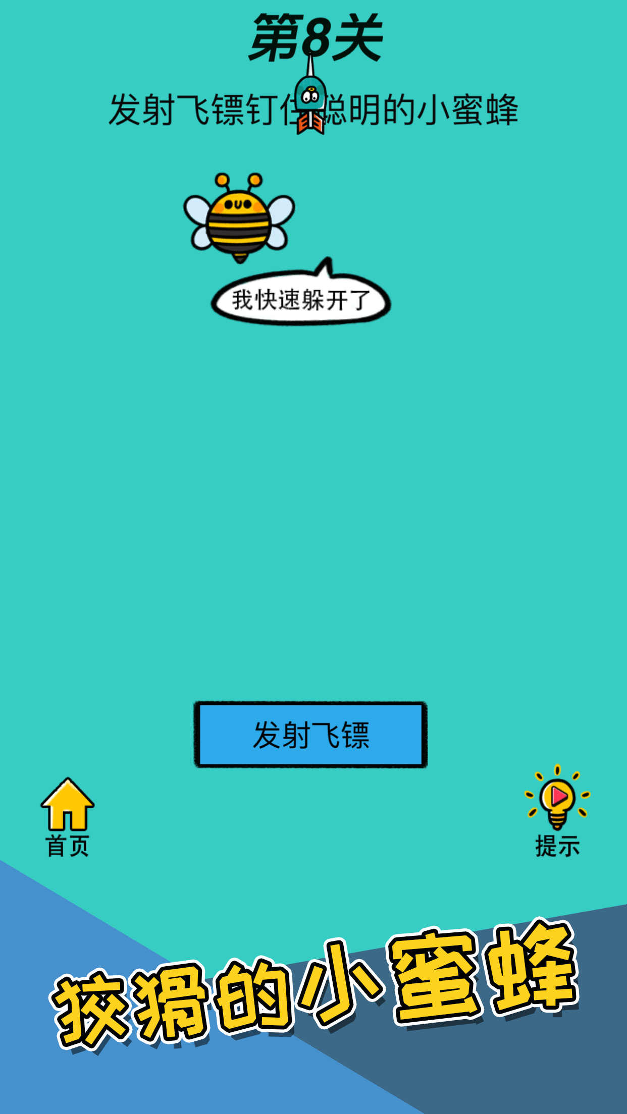 Զȫؿƽ4.0.1°ͼ2