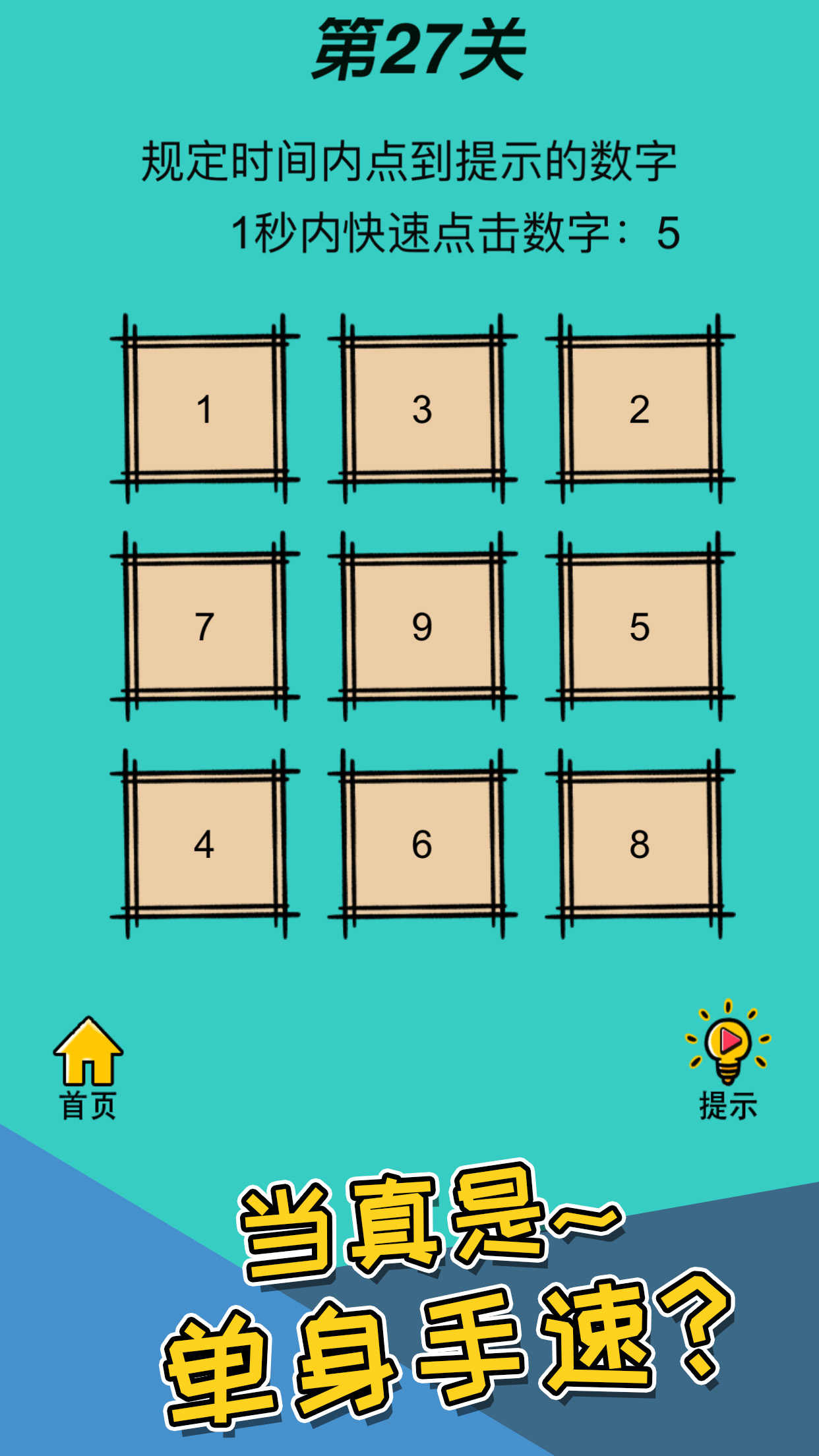 Զȫؿƽ4.0.1°ͼ1