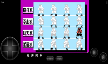 Ѫ񶷴˵İͼ1