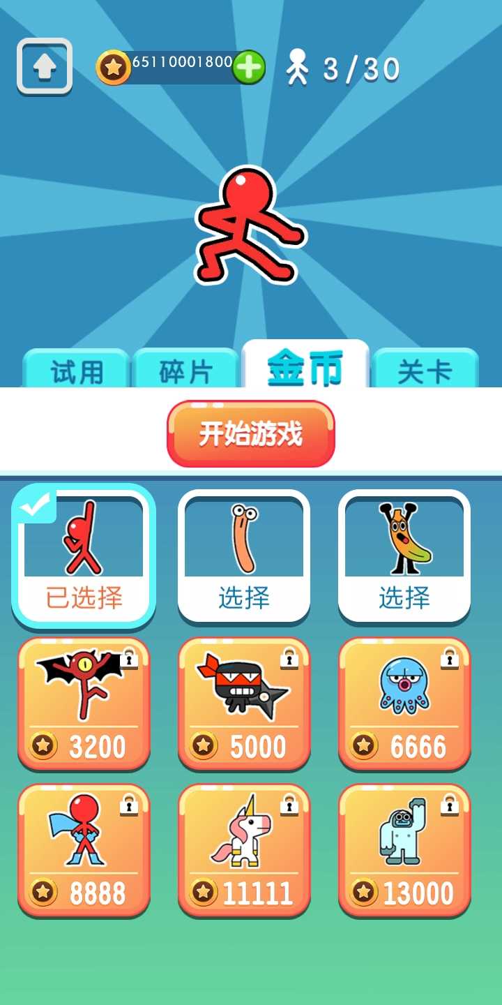 ˵ǧ޽Ұ1.0.9°ͼ0