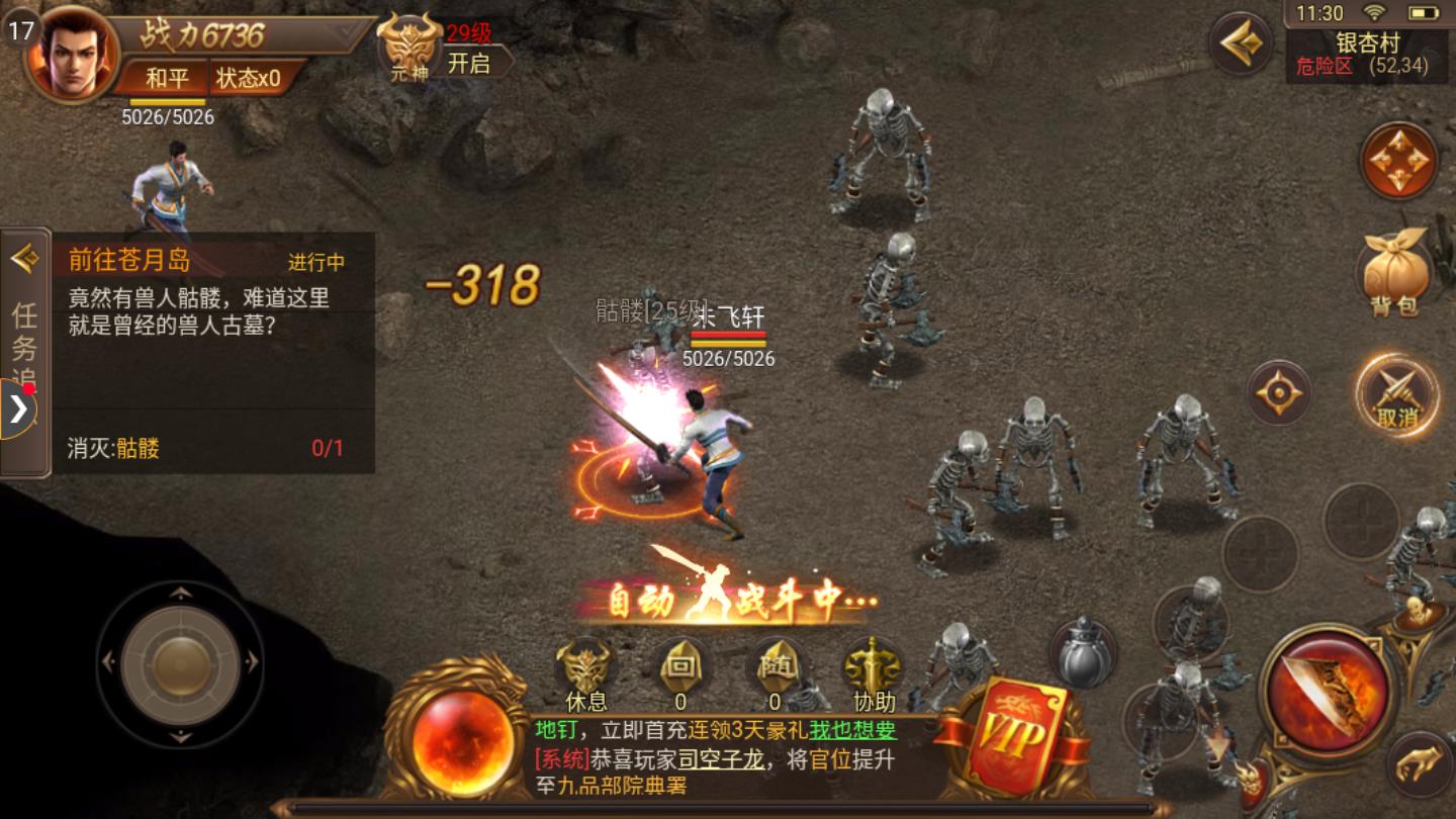 綾ٷ1.0.0׿ͼ2