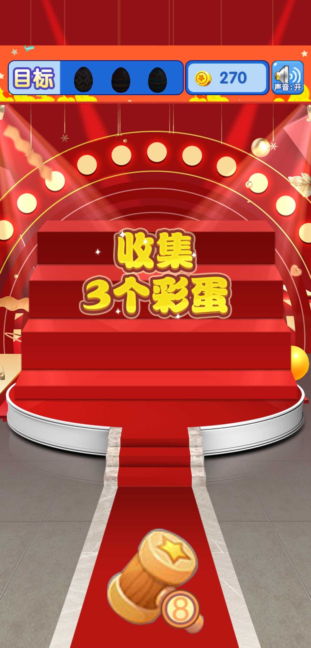 ҽ޽Ұ1.0׿ͼ3