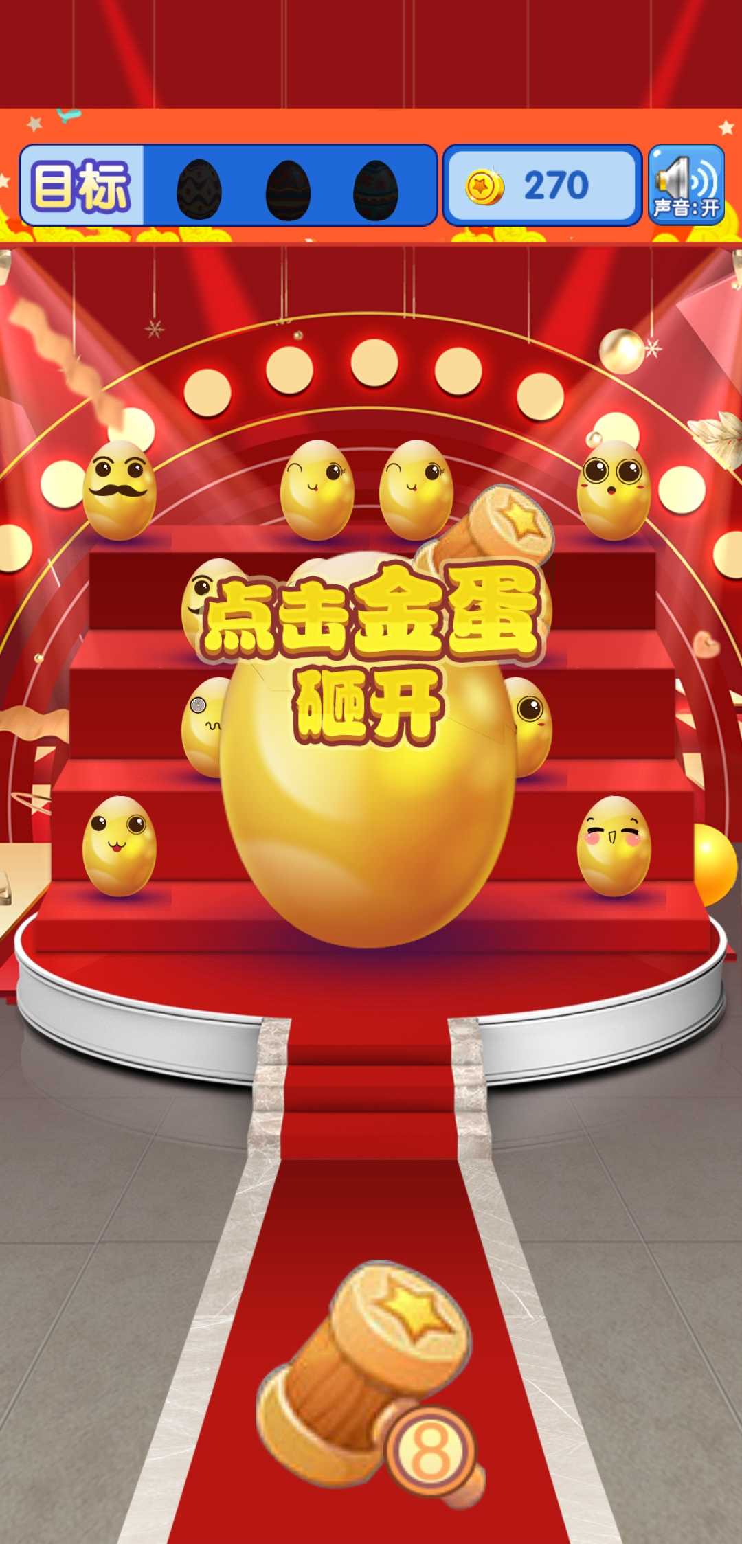 ҽ޽Ұ1.0׿ͼ2