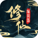 ǿɱ༭ٷ1.6.8׿