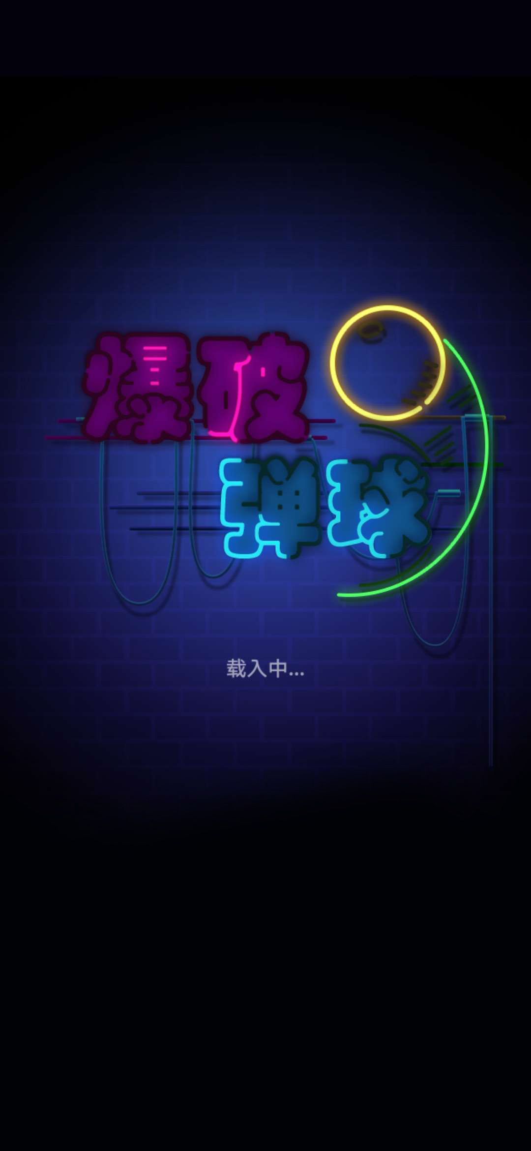 Ƶ޽Ұ1.04İͼ0