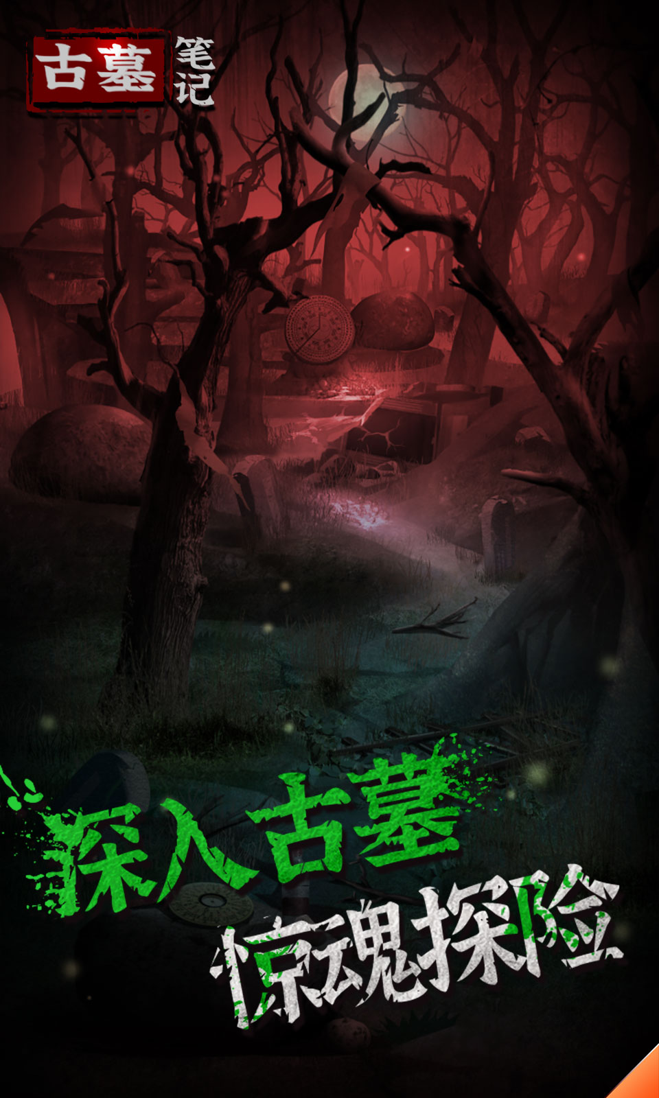 Ĺʼʾ1.0.1޽ͼ1
