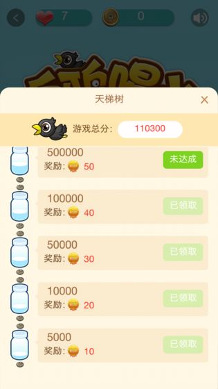 ѻռֻ4.3°ͼ2