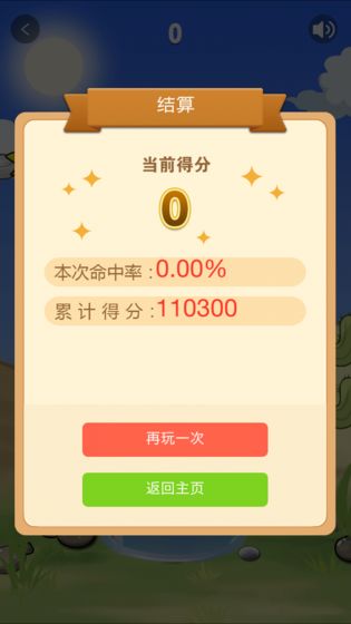 ѻռֻ4.3°ͼ1