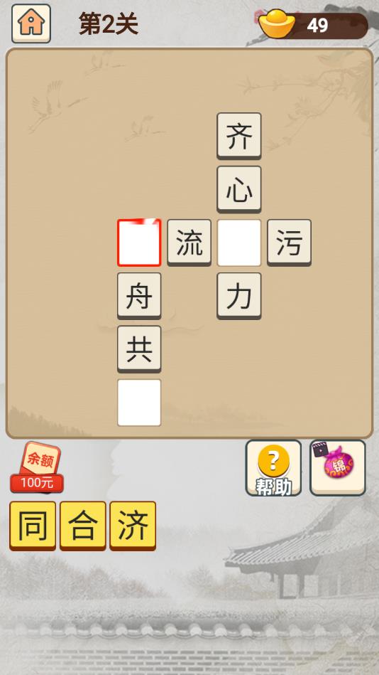 ﵱϹٷ1.0.3°ͼ2
