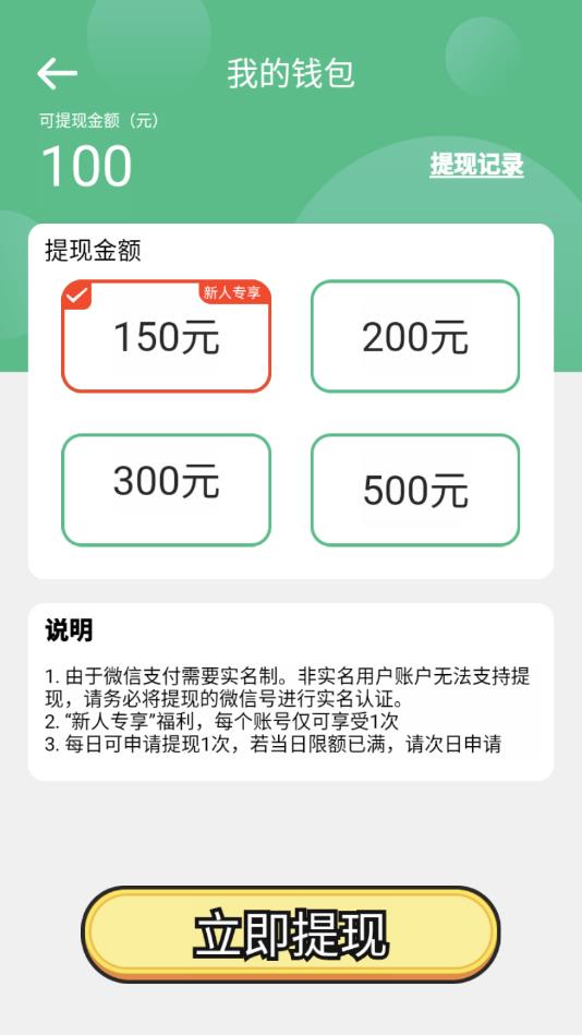 ﵱϹٷ1.0.3°ͼ3