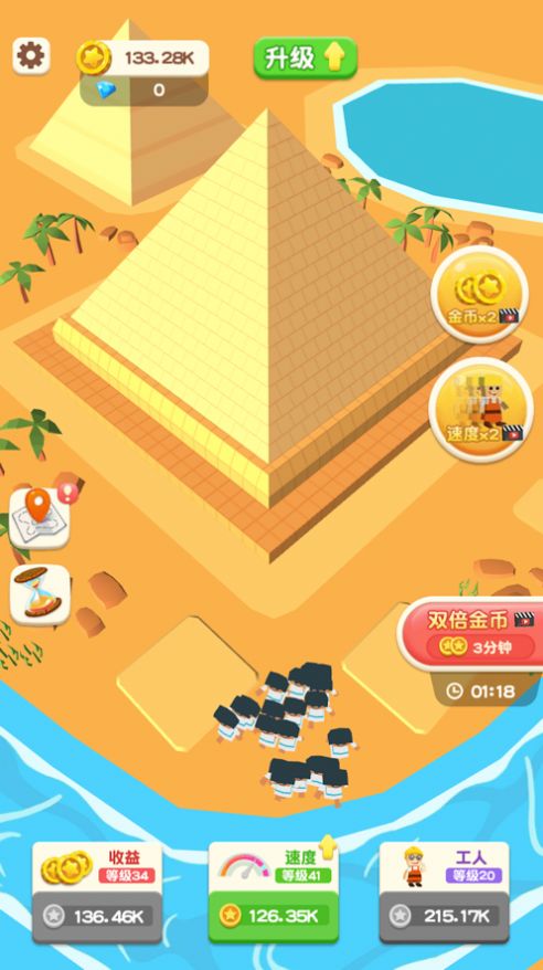 ǿש׿1.2.6ٷͼ1
