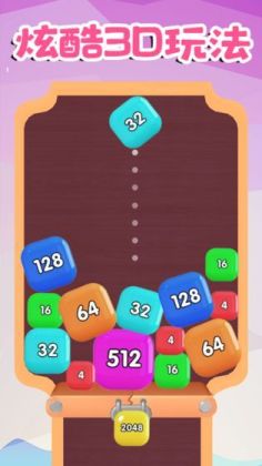 2048׬ǮϷͼ0