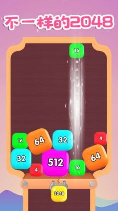 2048׬ǮϷͼ1