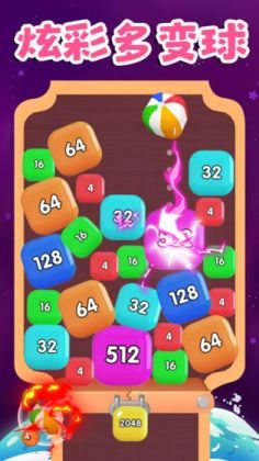 2048׬ǮϷͼ3