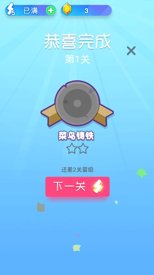 ҿֻ1.0.0ٷͼ2