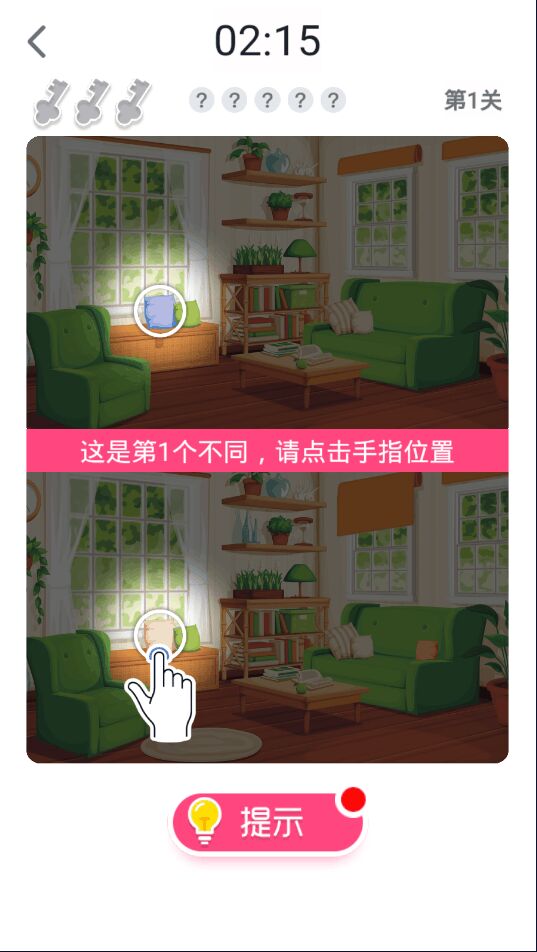 ҿֻ1.0.0ٷͼ1