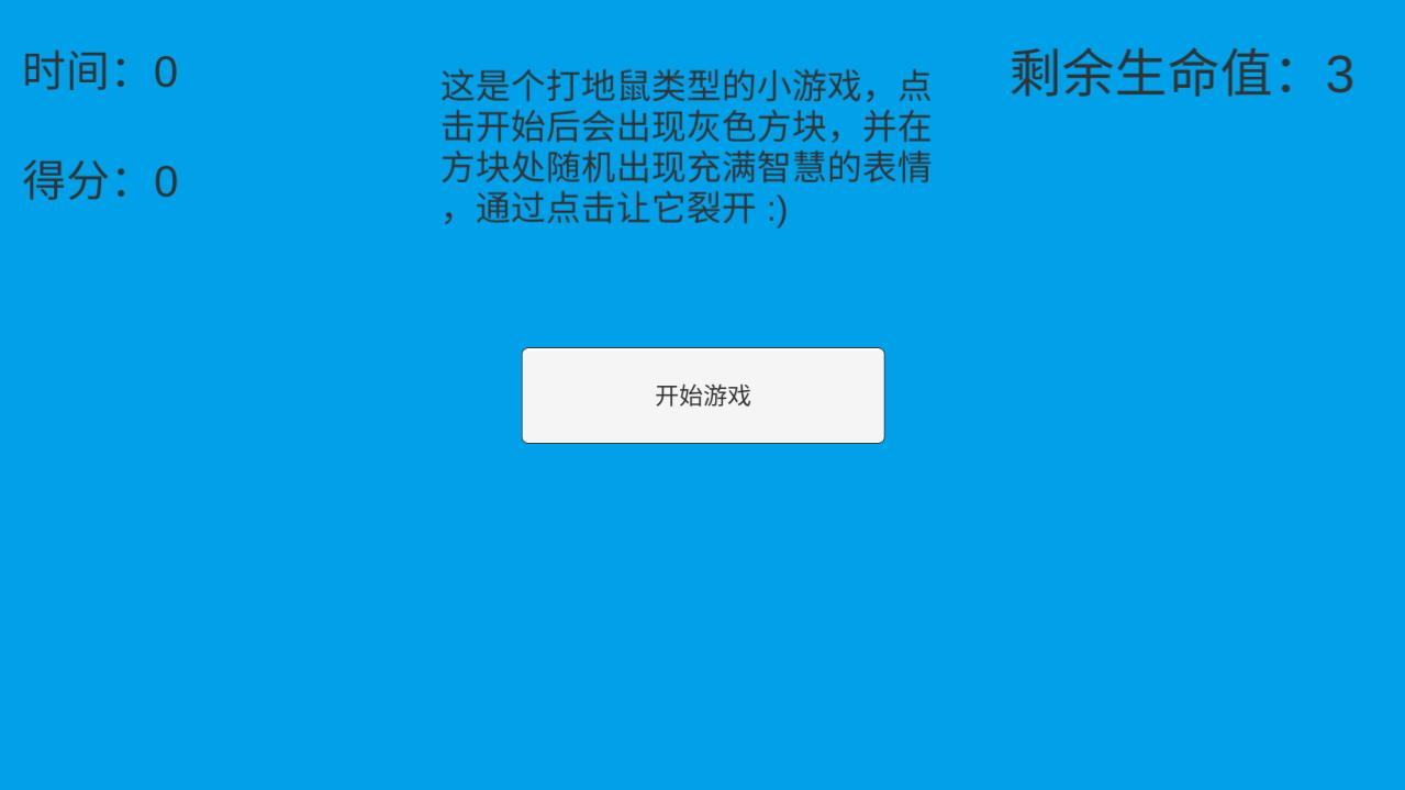 ѿٷ԰1.1°ͼ2