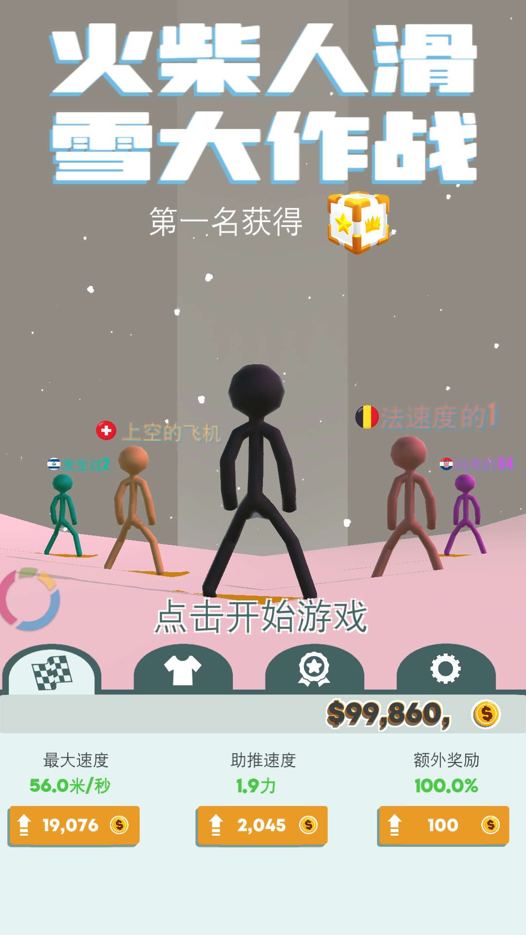 ˻ѩս޽Ұ1.0.5°ͼ2