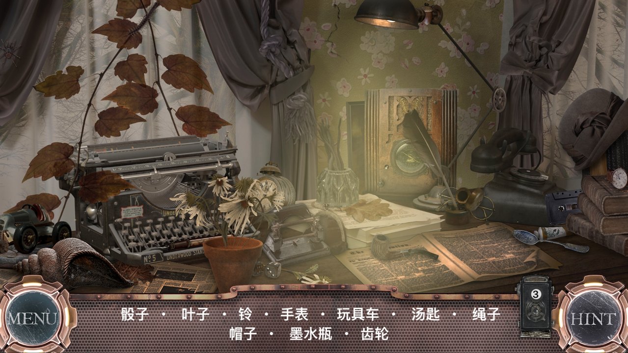 Time Machine(ʱѰص庺)1.1.005°ͼ0