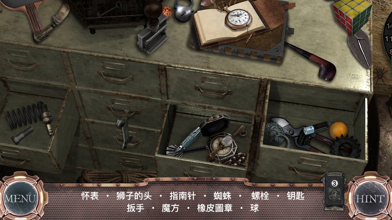 Time Machine(ʱѰص庺)1.1.005°ͼ1
