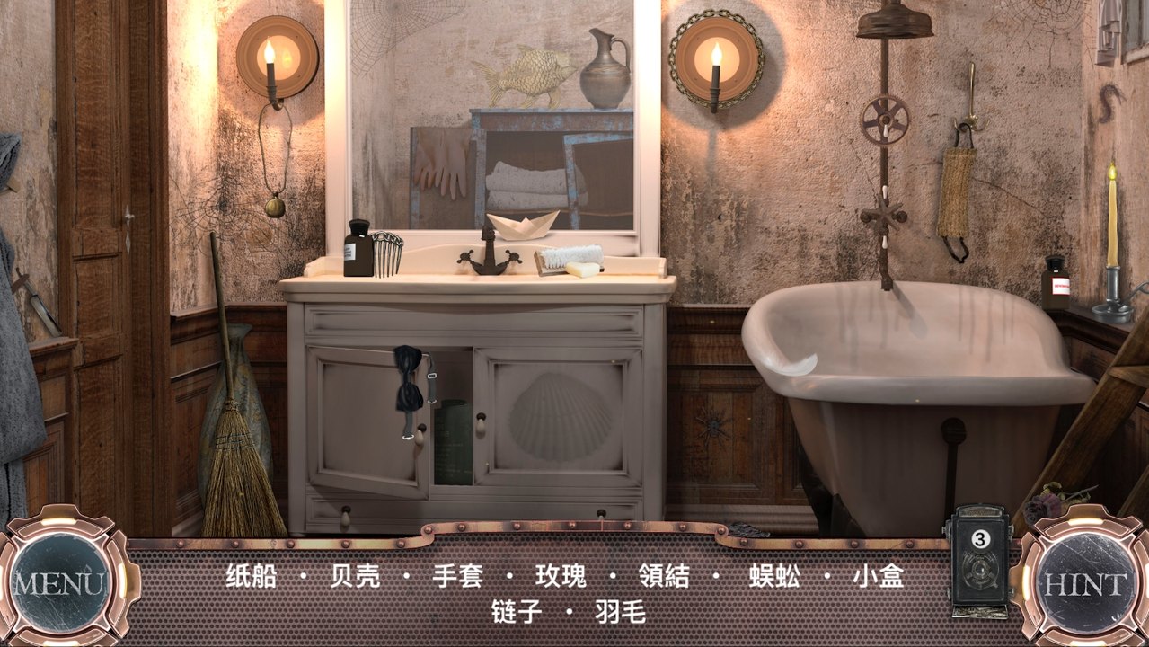 Time Machine(ʱѰص庺)1.1.005°ͼ3