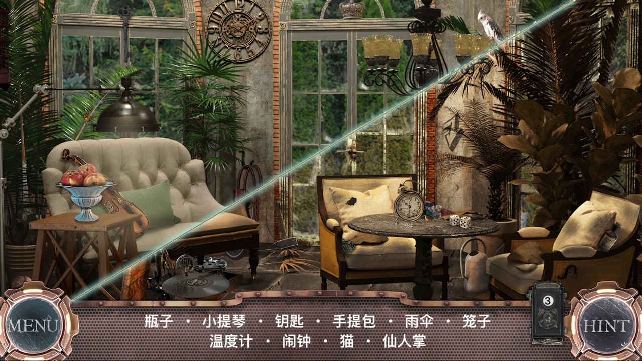 Time Machine(ʱѰص庺)1.1.005°ͼ4