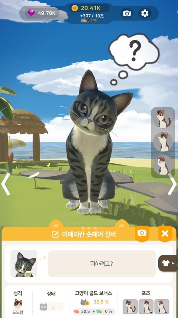 è֮ٷ1.0.8׿ͼ0