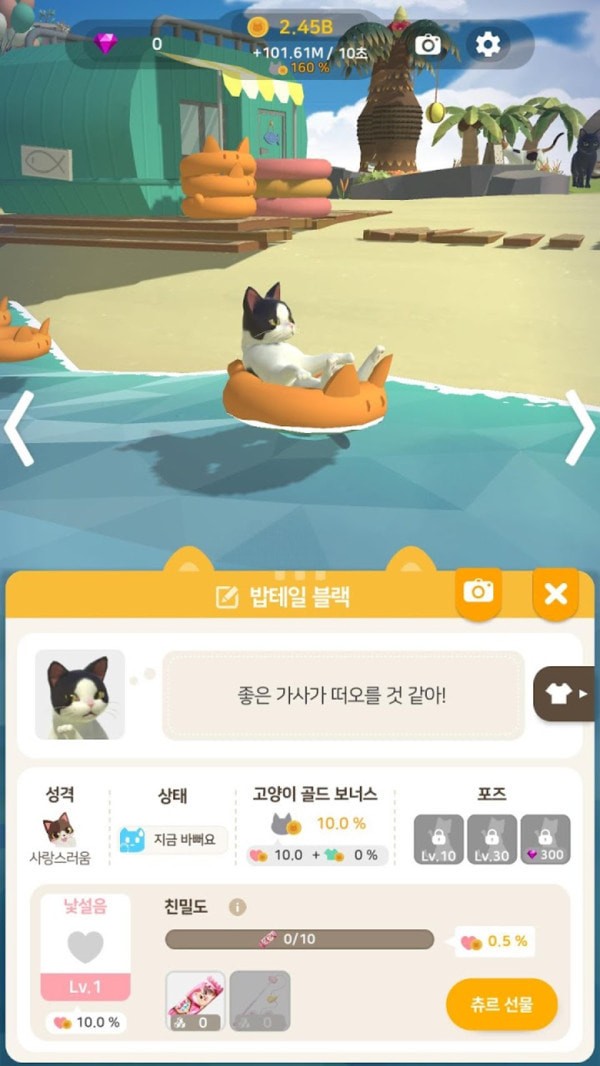 è֮ٷ1.0.8׿ͼ1