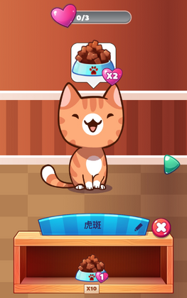 Cat Game(è����Ϸ���İ�)��ͼ2