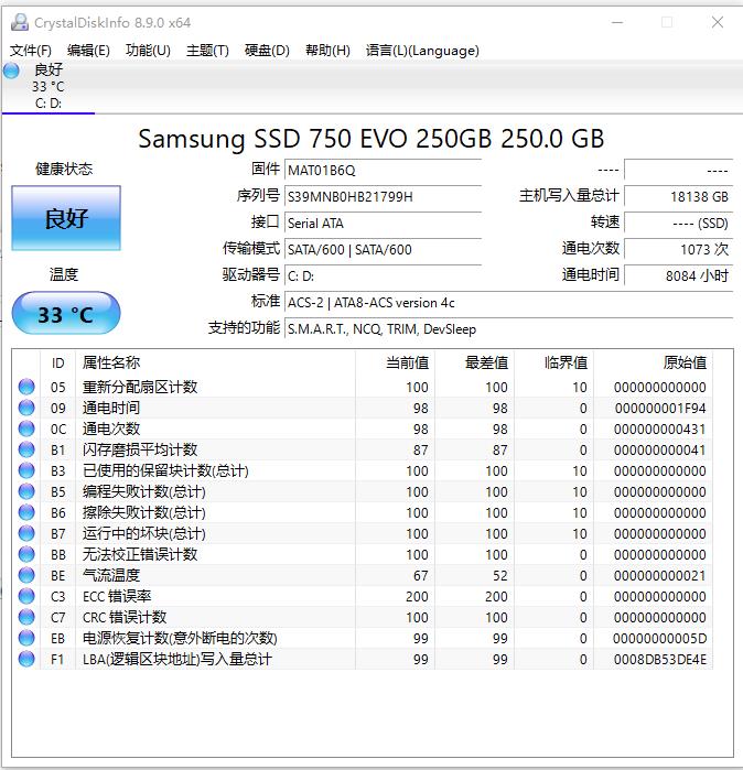 CrystaldiskinfoӲ̼⹤ⰲװ8.9.0Яͼ0