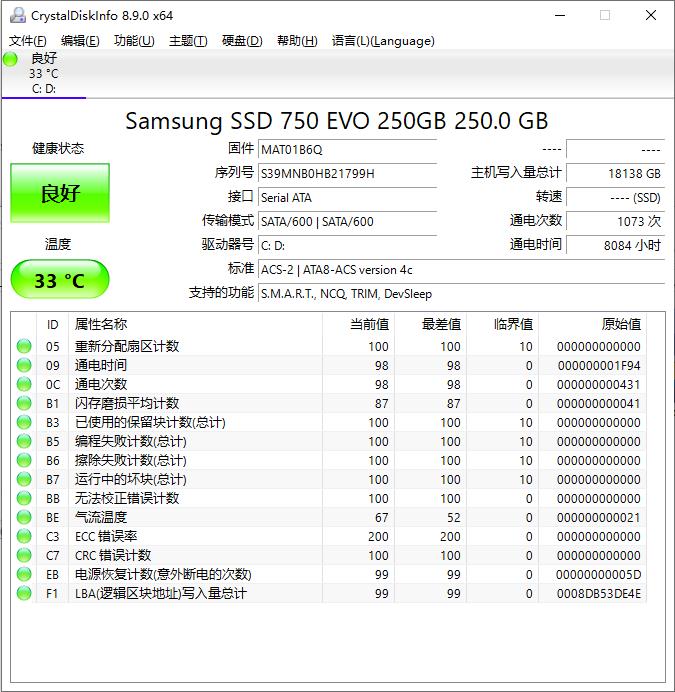 CrystaldiskinfoӲ̼⹤ⰲװ8.9.0Яͼ1
