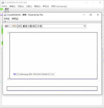 Crystaldiskinfo硬盘检测工具免安装版截图2