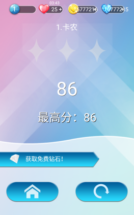 Magic Tiles Dream(ħ޹)ͼ0