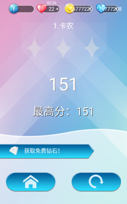 Magic Tiles Dream(ħ޹)ͼ1