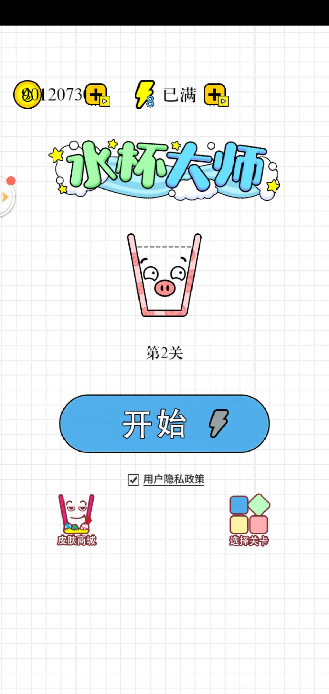 ˮʦ޽Ұ1.4°ͼ1