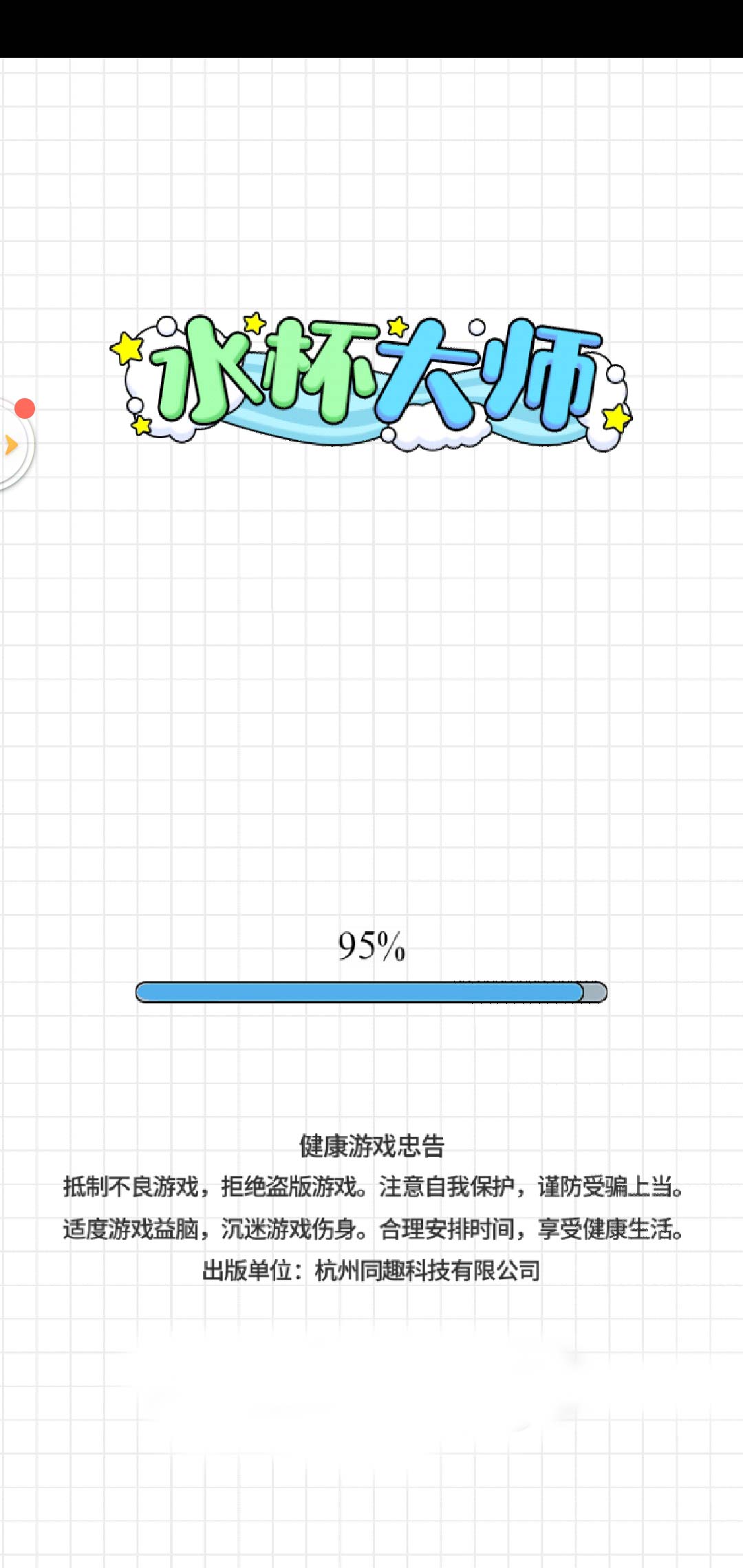 ˮʦ޽Ұ1.4°ͼ3