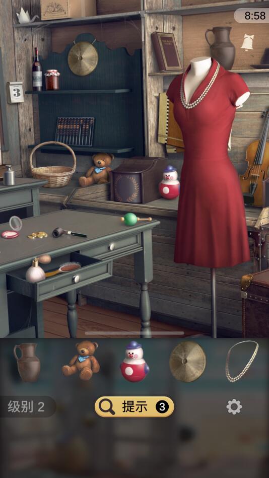 Hidden Objects(صĿİ)1.3.17ͼ2