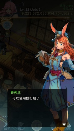 SmithStory(工匠物语大量金币版)截图3