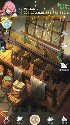 SmithStory(工匠物语大量金币版)截图2