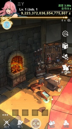 SmithStory(工匠物语大量金币版)截图0