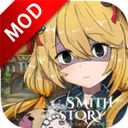 ���������ƽ�����°�(SmithStory)1.0.105��׿��