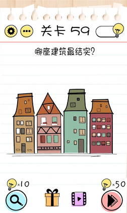 Brain Test(BrainTest官方测试版)截图4