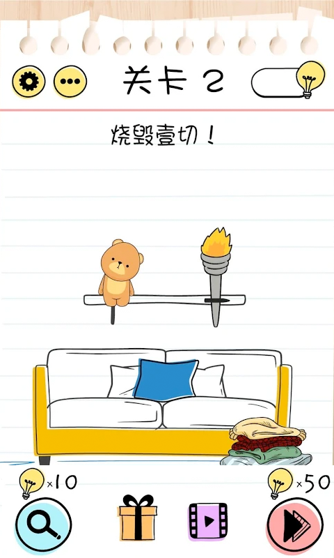 Brain Test(BrainTest官方测试版)2.710安卓版截图0