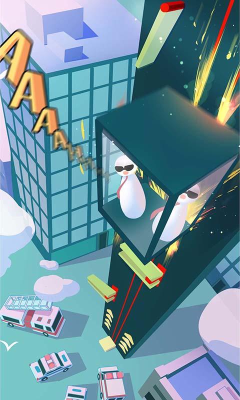 安全落地去广告破解版1.0.1中文版截图3