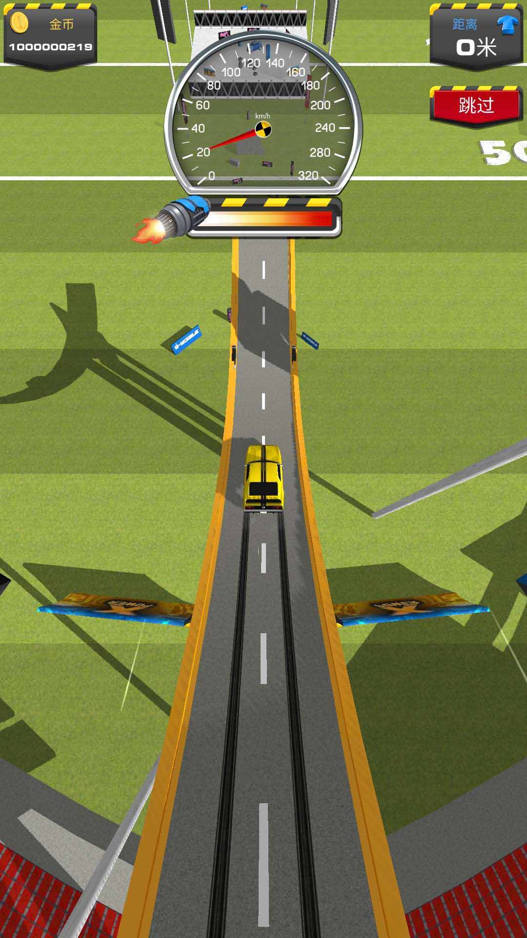 汽车跳线无限金币破解版1.1.0最新版截图2