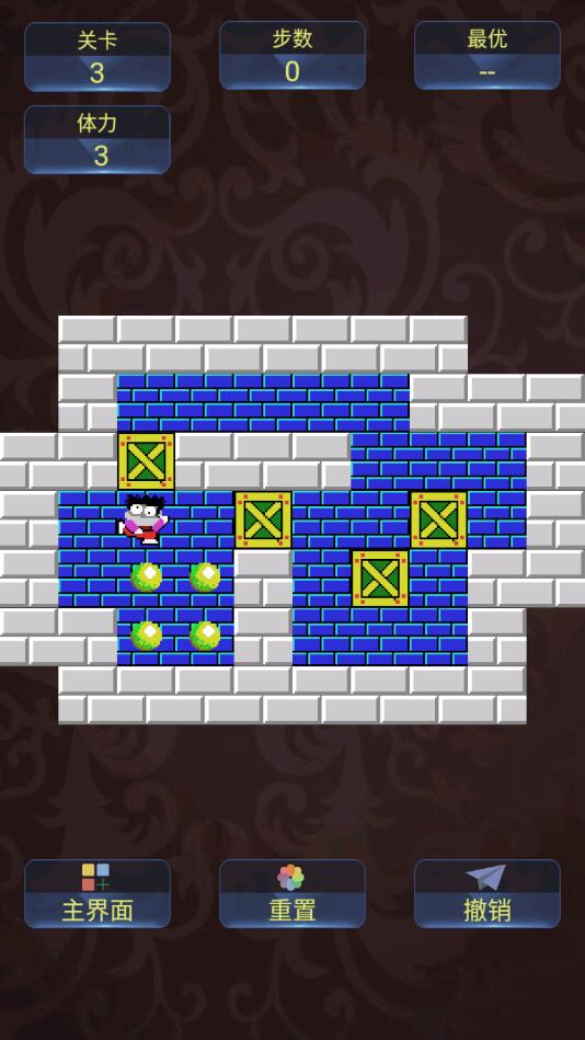 箱子大逃亡官方版2.0最新版截图0