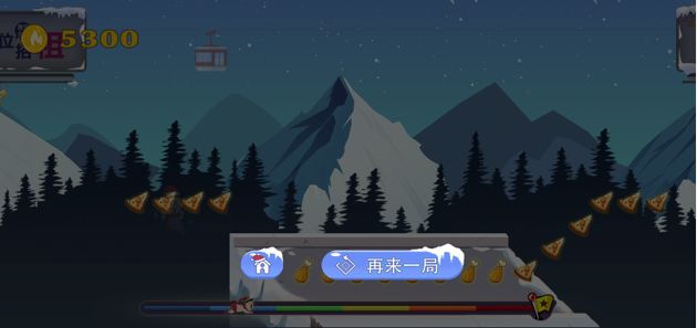 油腻男官方版1.0.9最新版截图3